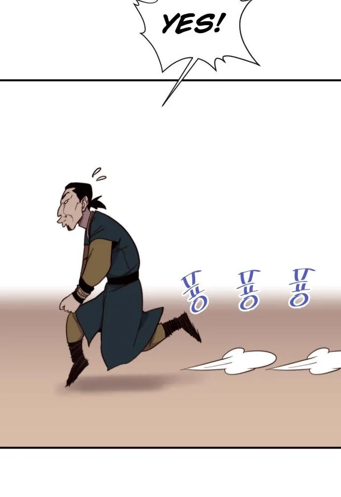 Read The Strongest Ever chapter 92 image 17 on Lezhin