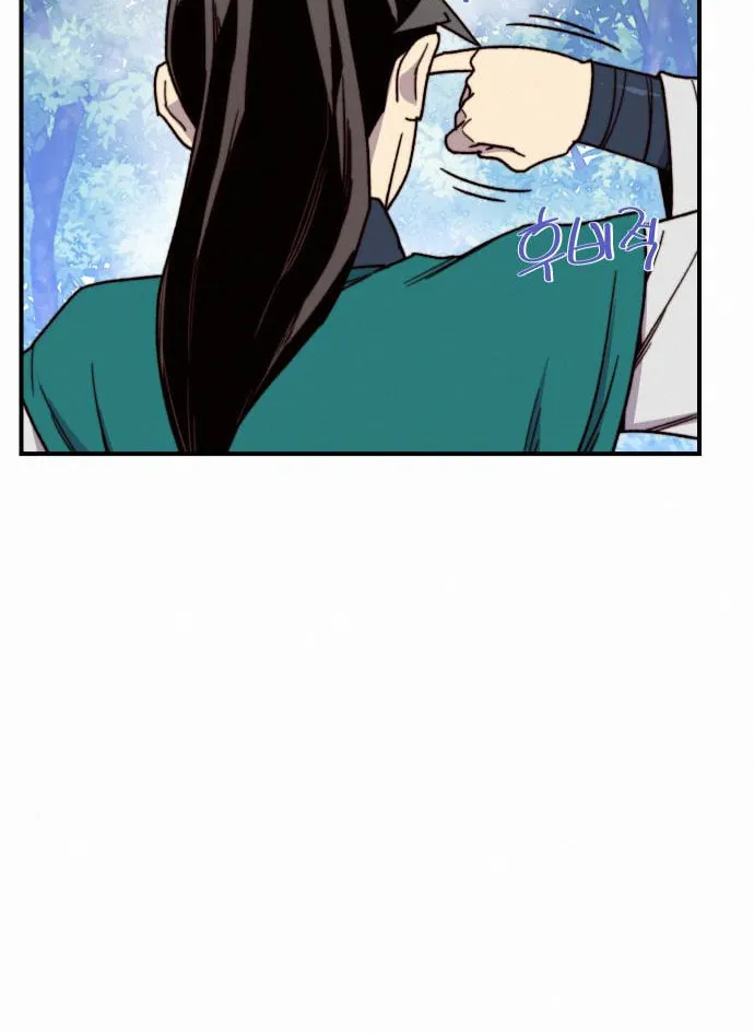 Read The Strongest Ever chapter 94 image 88 on Lezhin