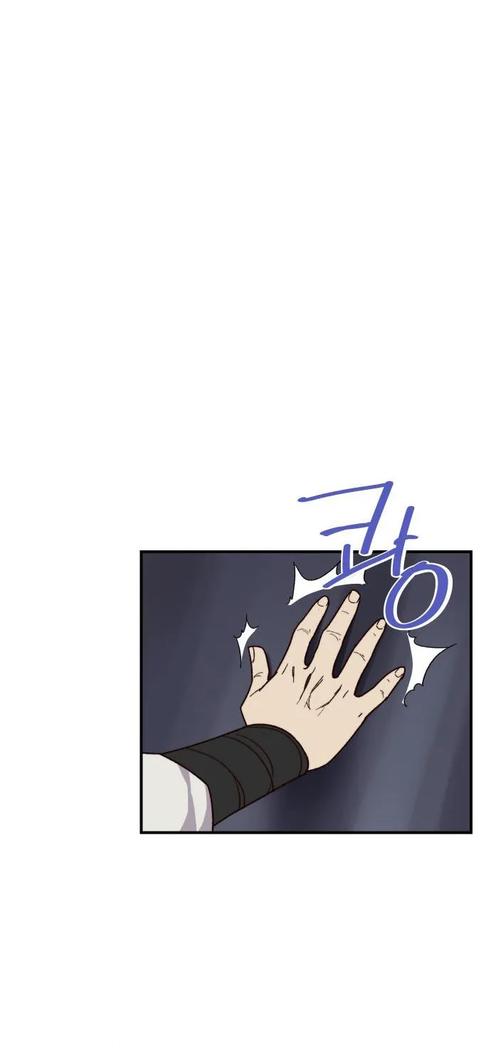 Read The Strongest Ever chapter 98 image 27 on Lezhin