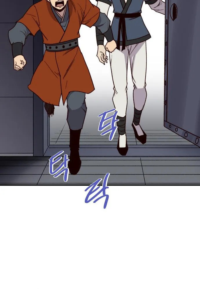 Read The Strongest Ever chapter 98 image 30 on Lezhin