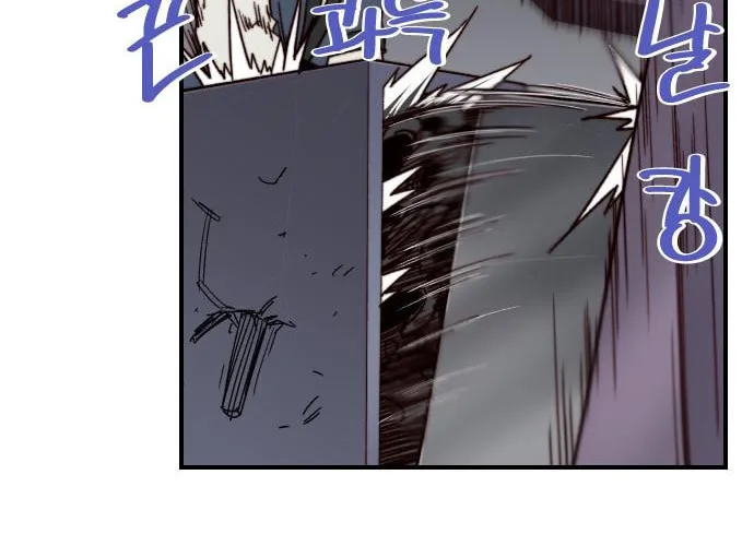 Read The Strongest Ever chapter 98 image 40 on Lezhin