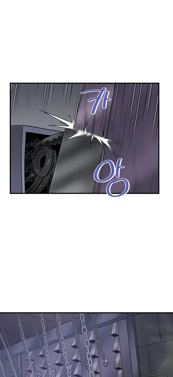 Read The Strongest Ever chapter 98 image 41 on Lezhin
