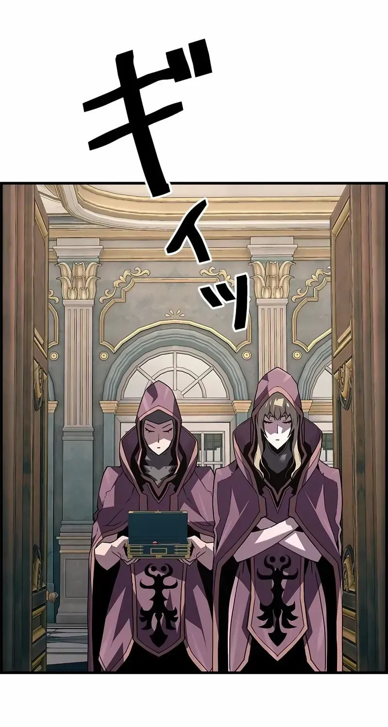 Read The Strongest Evolutionary Necromancer chapter 102 image 13 on Lezhin
