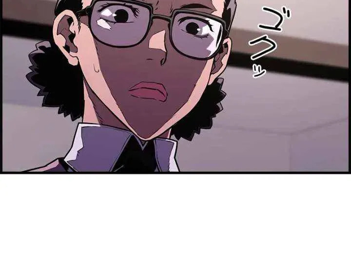 Read The Strongest Evolutionary Necromancer chapter 105 image 40 on Lezhin