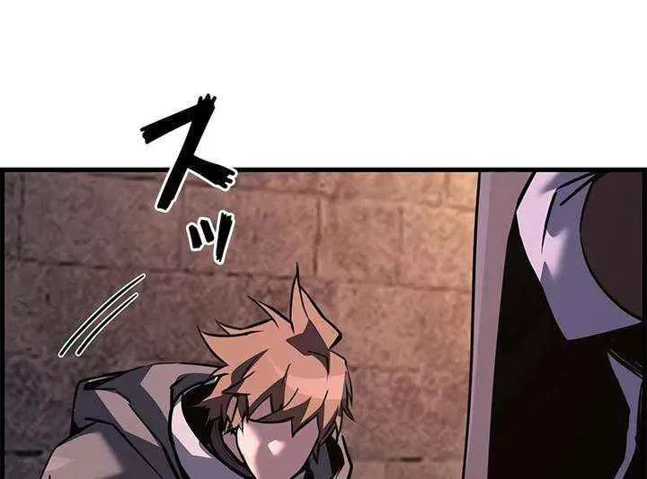 Read The Strongest Evolutionary Necromancer chapter 107 image 86 on Lezhin