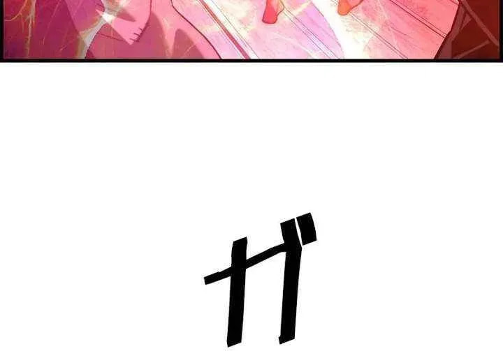 Read The Strongest Evolutionary Necromancer chapter 108 image 27 on Lezhin