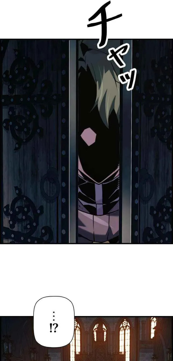 Read The Strongest Evolutionary Necromancer chapter 108 image 28 on Lezhin