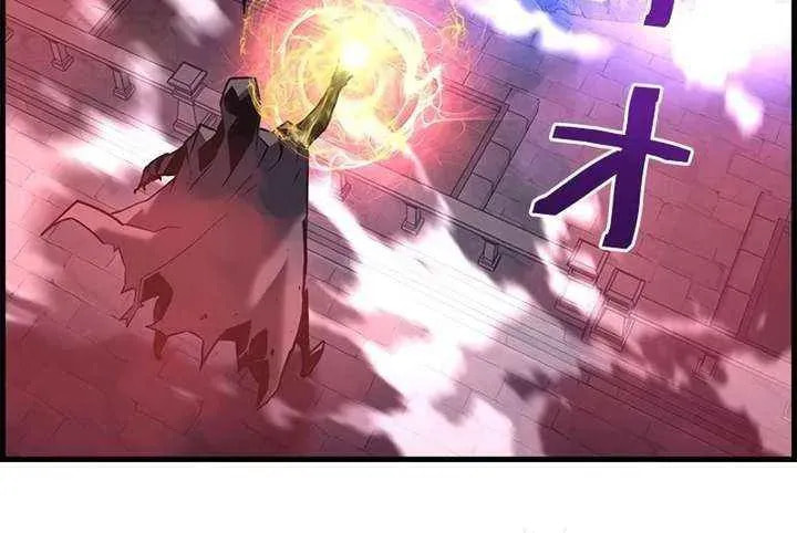 Read The Strongest Evolutionary Necromancer chapter 108 image 47 on Lezhin