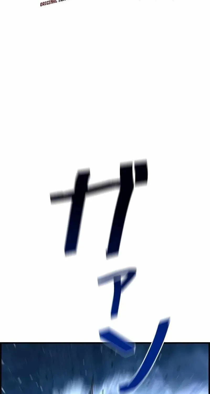 Read The Strongest Evolutionary Necromancer chapter 114 image 15 on Lezhin