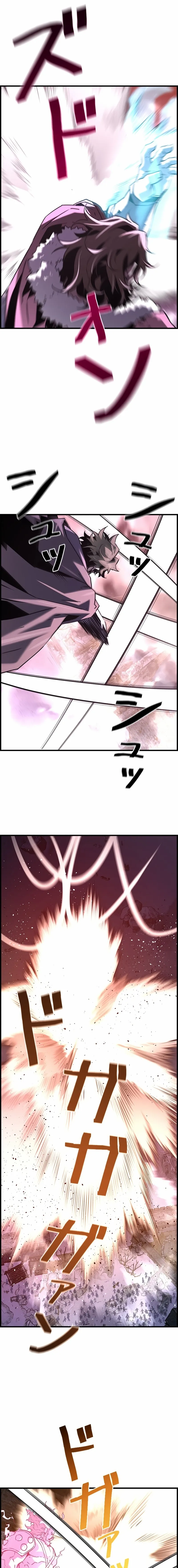 Read The Strongest Evolutionary Necromancer chapter 115 image 9 on Lezhin