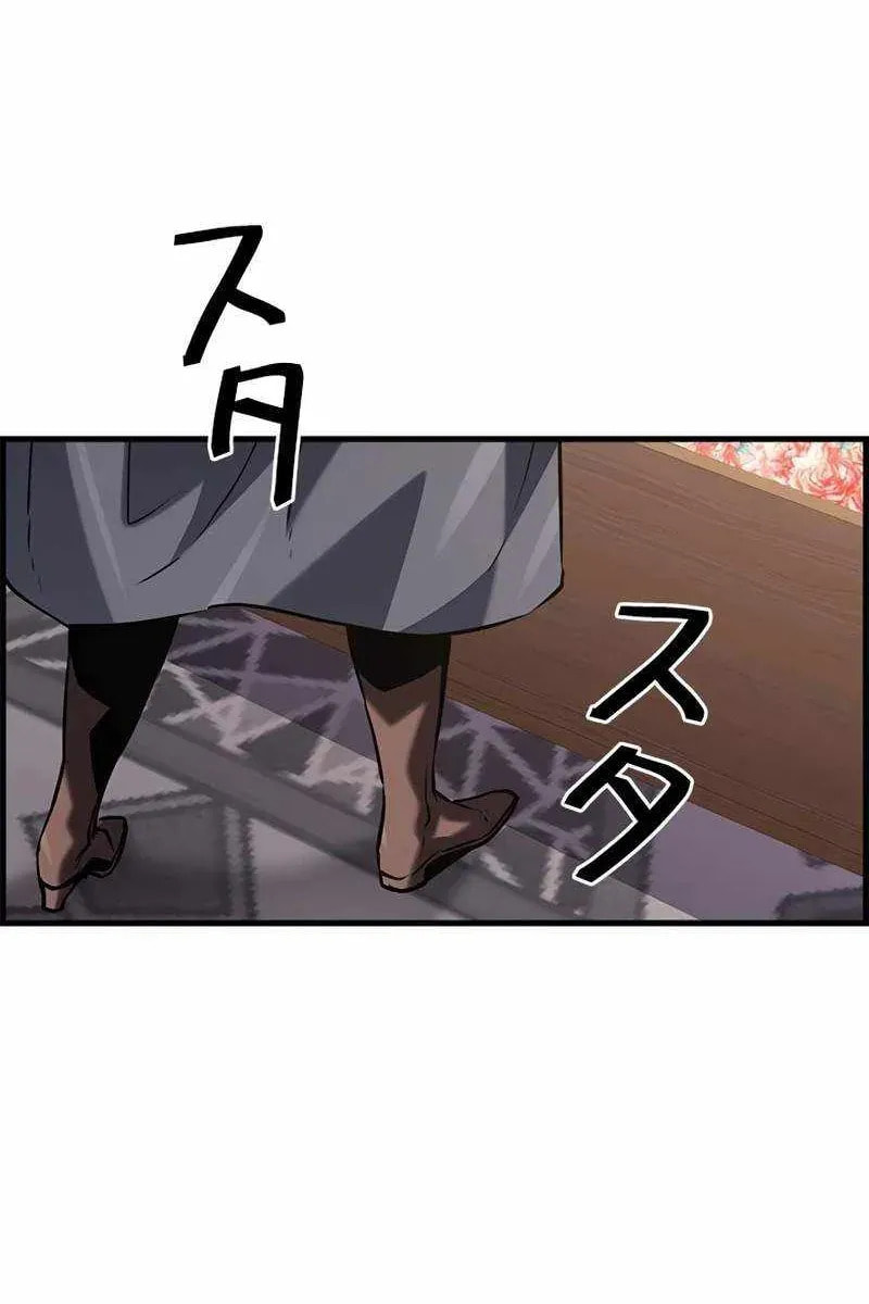 Read The Strongest Evolutionary Necromancer chapter 118 image 10 on Lezhin