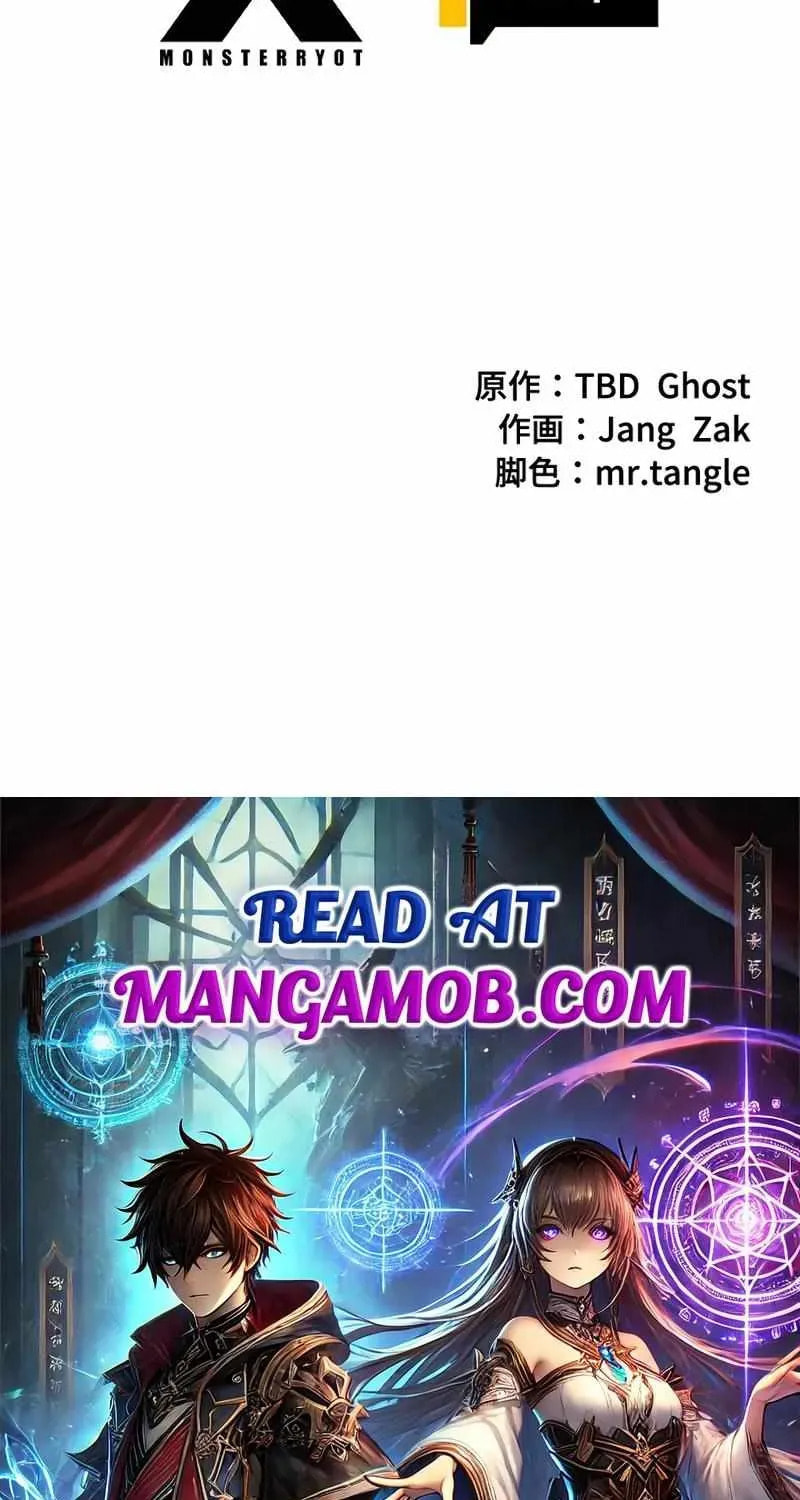 Read The Strongest Evolutionary Necromancer chapter 118 image 91 on Lezhin