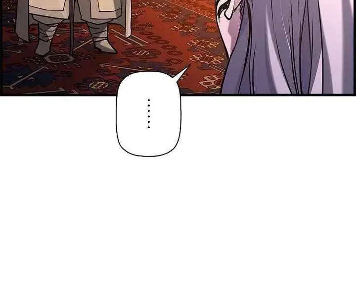 Read The Strongest Evolutionary Necromancer chapter 119 image 39 on Lezhin