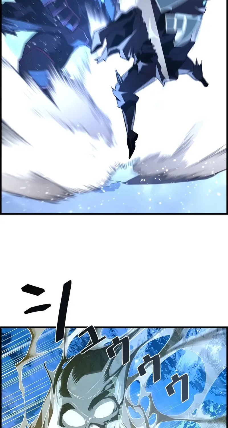 Read The Strongest Evolutionary Necromancer chapter 90 image 12 on Lezhin