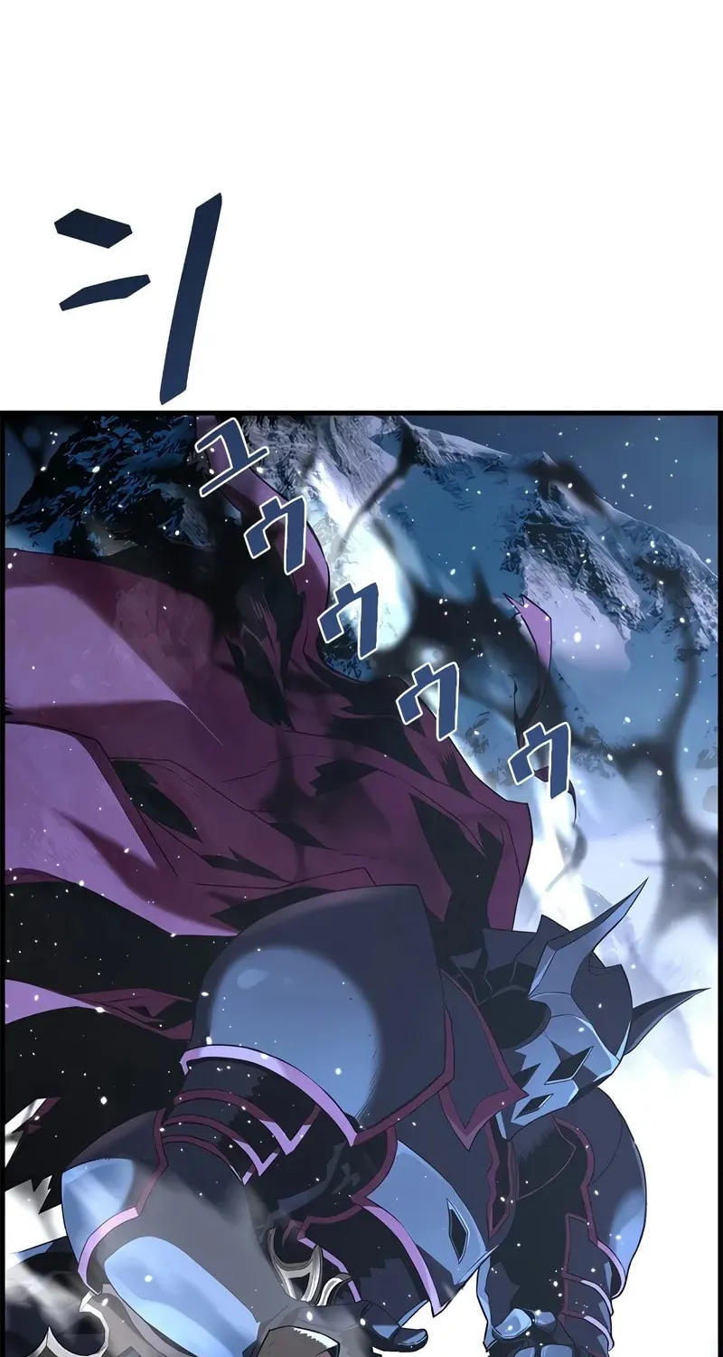 Read The Strongest Evolutionary Necromancer chapter 90 image 4 on Lezhin