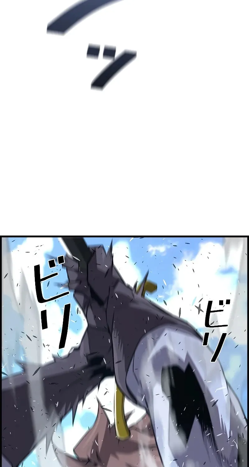 The Strongest Evolutionary Necromancer Chapter 91 page 26 - 