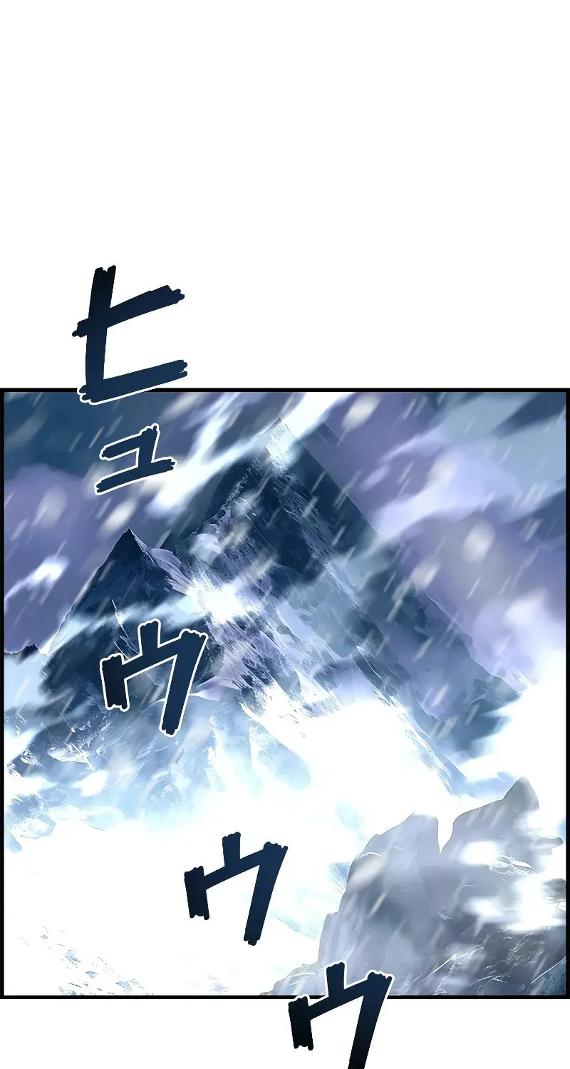 Read The Strongest Evolutionary Necromancer chapter 92 image 1 on Lezhin