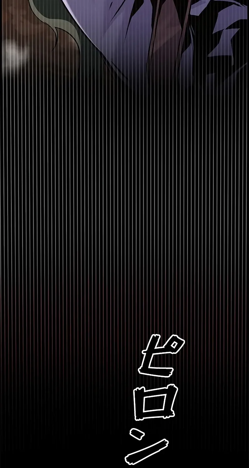 Read The Strongest Evolutionary Necromancer chapter 98 image 50 on Lezhin
