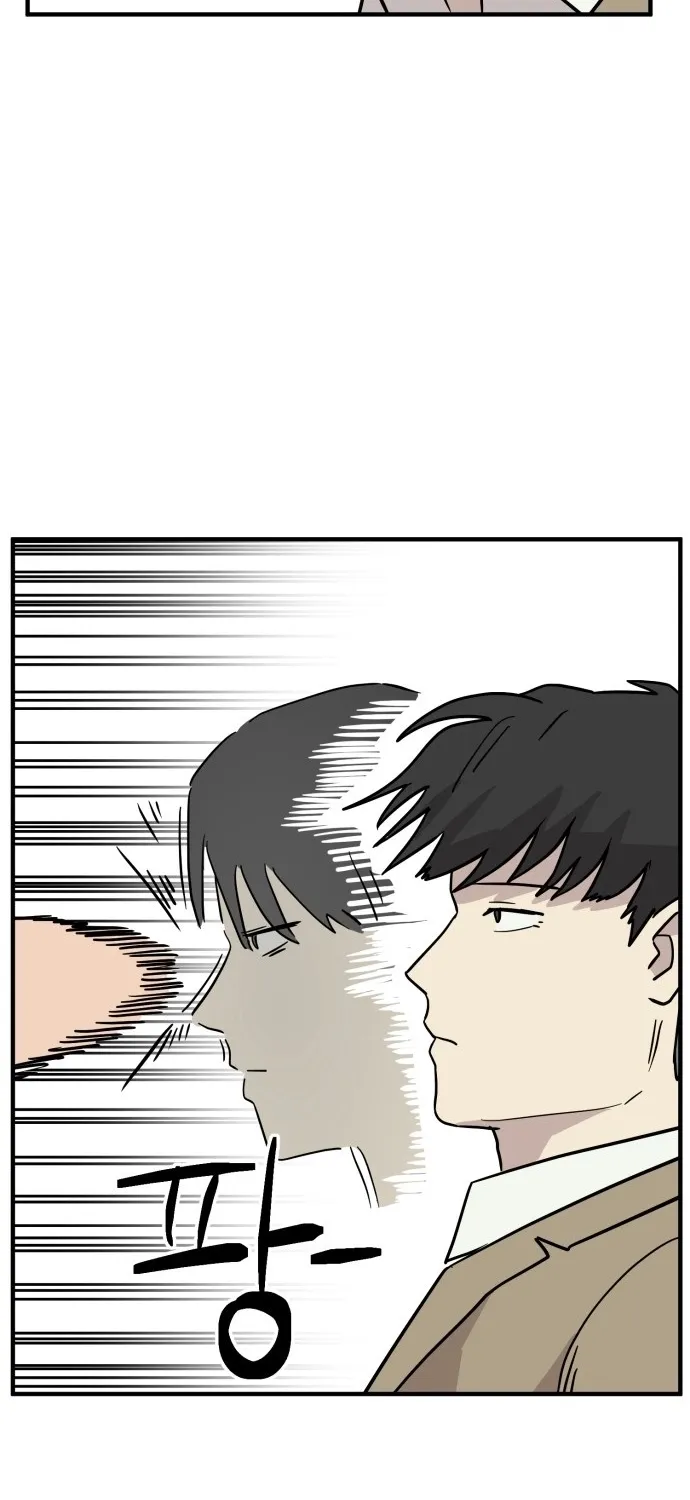 Read The Strongest High School chapter 11 image 13 on Lezhin