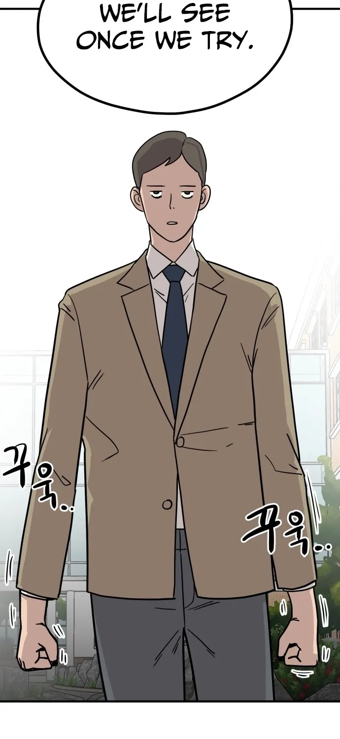 Read The Strongest High School chapter 11 image 17 on Lezhin