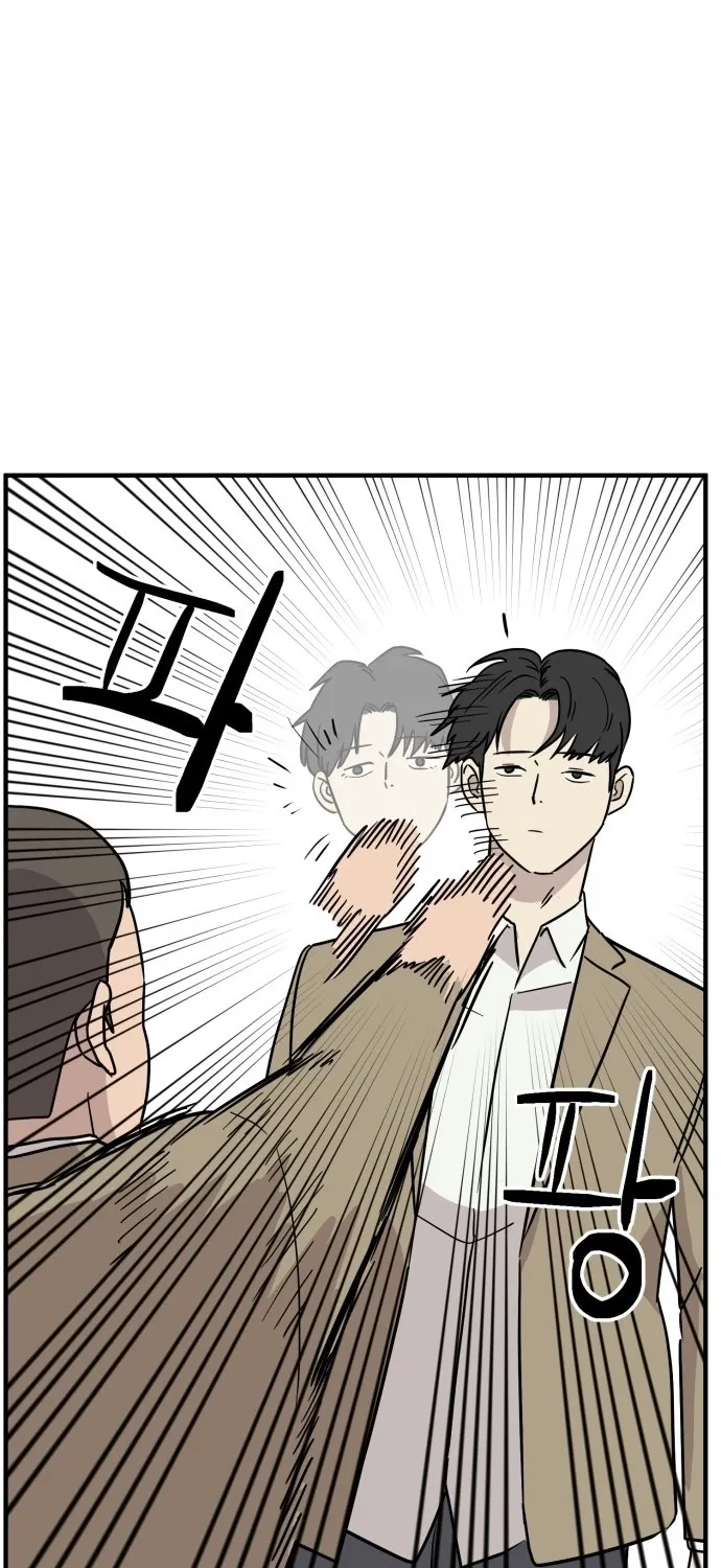Read The Strongest High School chapter 11 image 21 on Lezhin