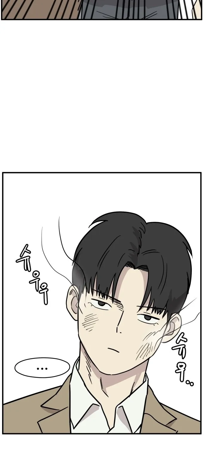 Read The Strongest High School chapter 11 image 22 on Lezhin