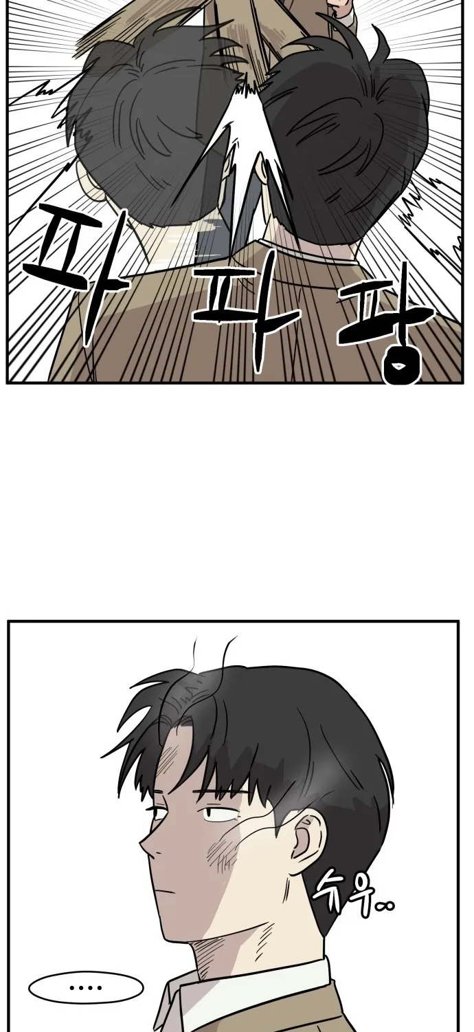 Read The Strongest High School chapter 11 image 24 on Lezhin