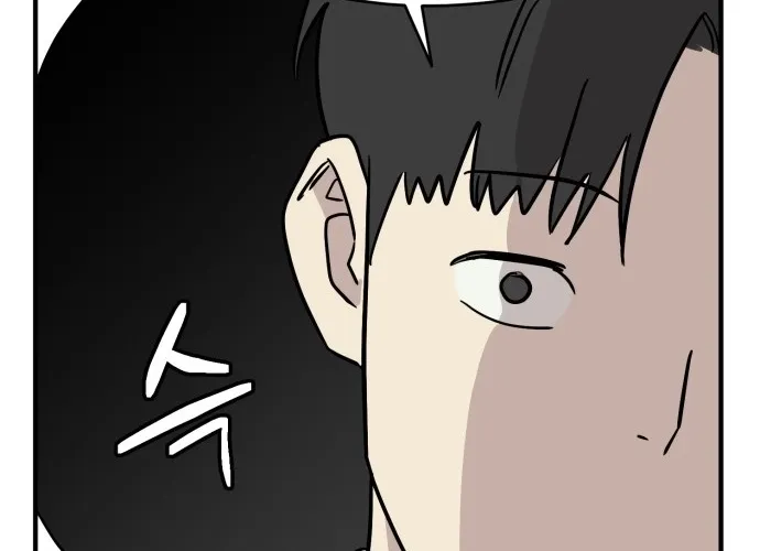 Read The Strongest High School chapter 11 image 35 on Lezhin