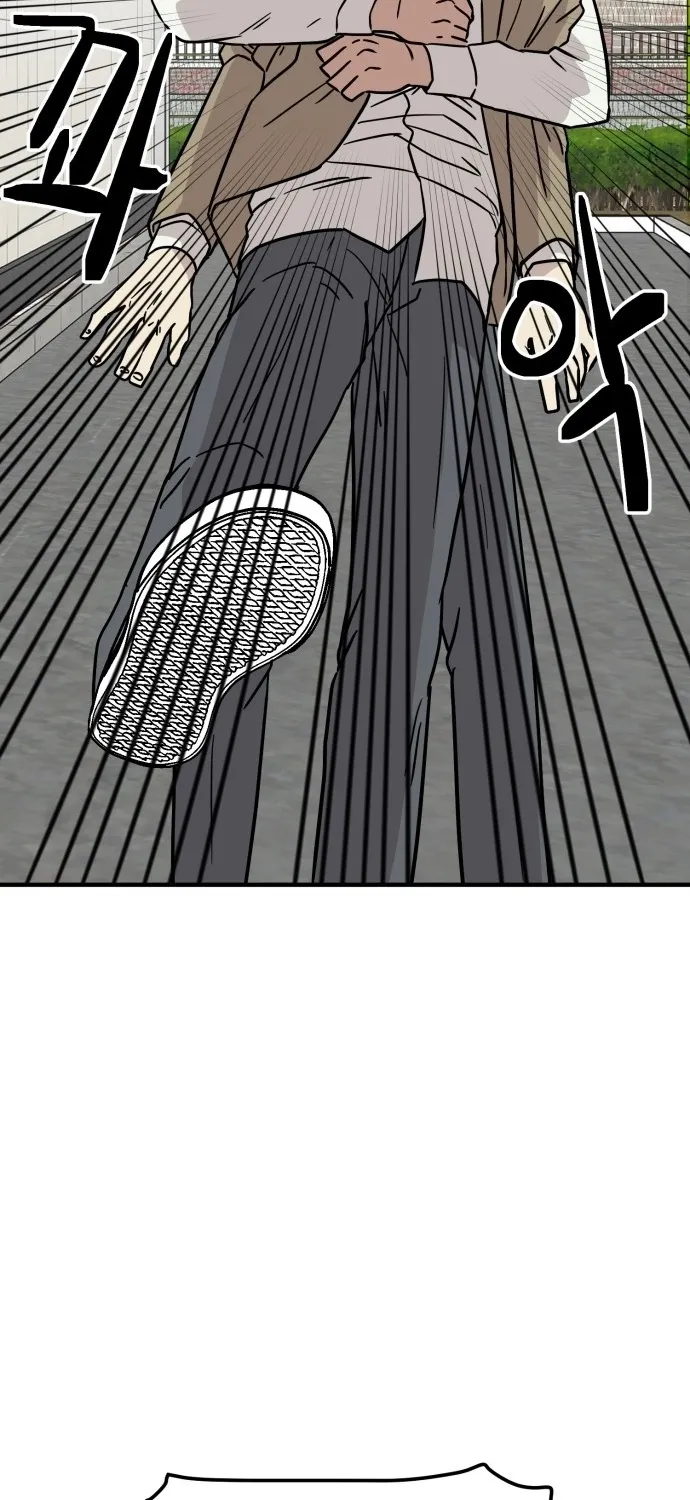 Read The Strongest High School chapter 11 image 38 on Lezhin