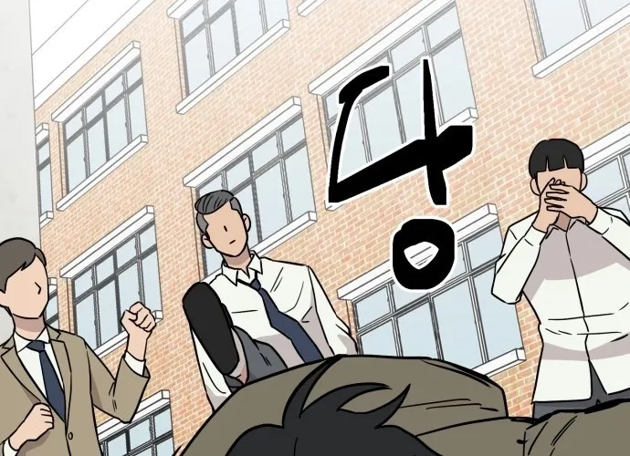 Read The Strongest High School chapter 11 image 51 on Lezhin
