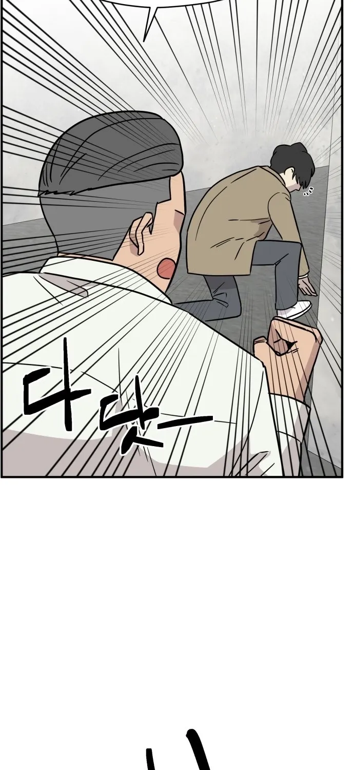 Read The Strongest High School chapter 11 image 54 on Lezhin
