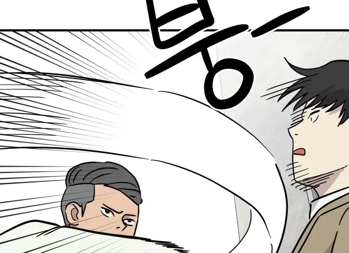 Read The Strongest High School chapter 11 image 55 on Lezhin