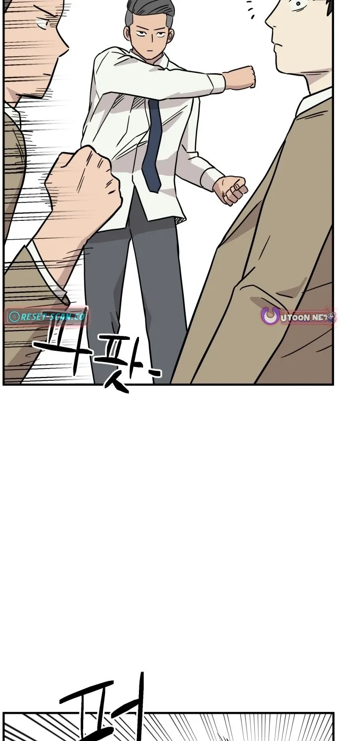 Read The Strongest High School chapter 11 image 57 on Lezhin