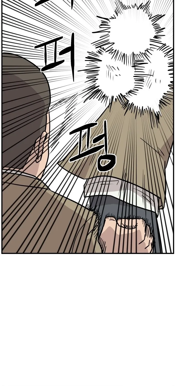 Read The Strongest High School chapter 11 image 58 on Lezhin