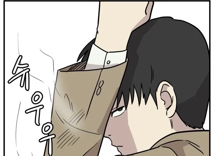 Read The Strongest High School chapter 11 image 59 on Lezhin
