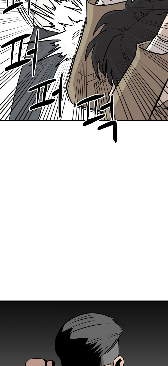 Read The Strongest High School chapter 11 image 62 on Lezhin