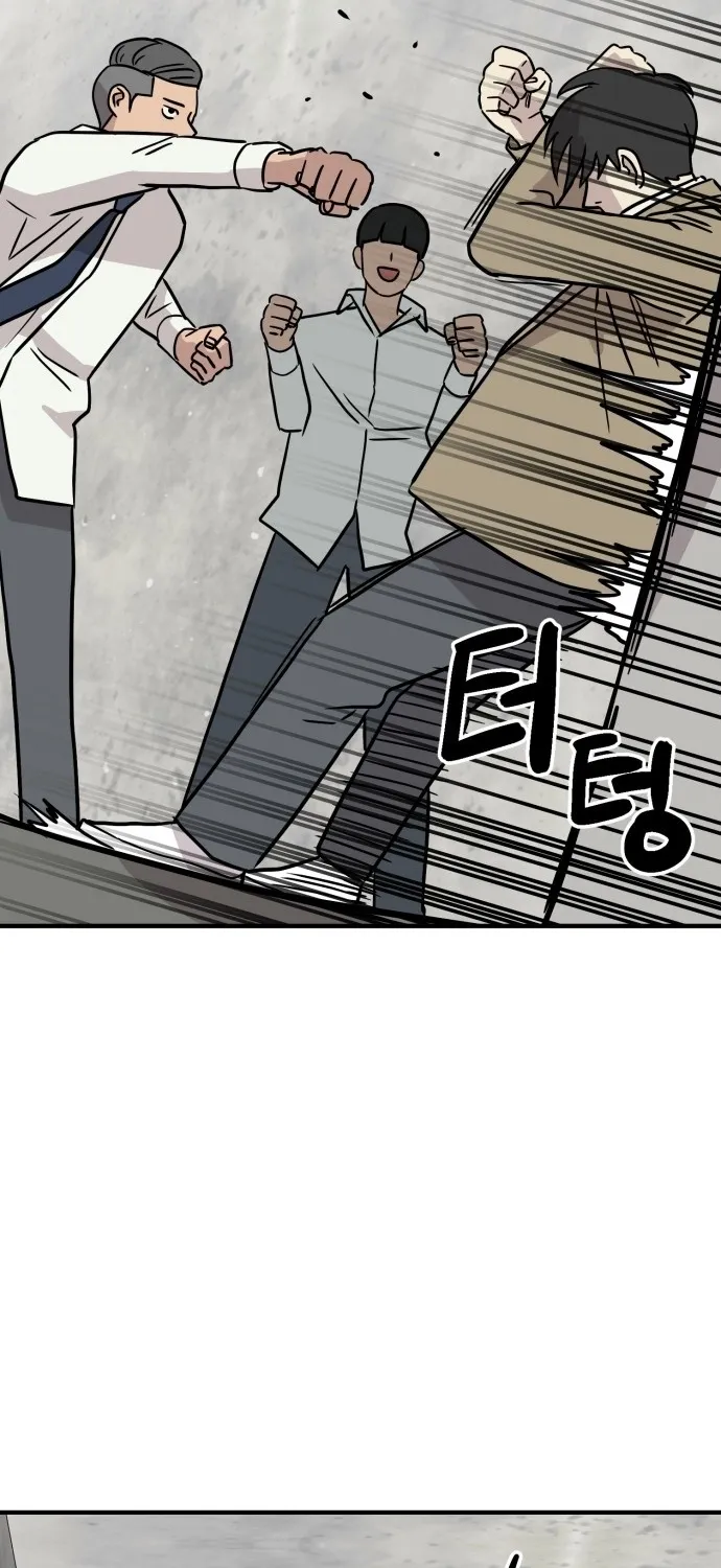 Read The Strongest High School chapter 11 image 66 on Lezhin