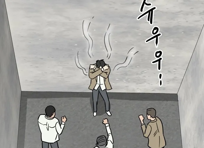 Read The Strongest High School chapter 11 image 67 on Lezhin