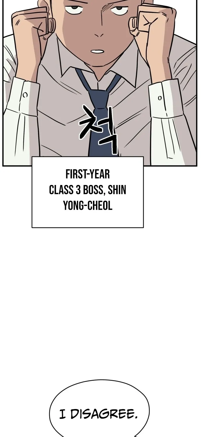 Read The Strongest High School chapter 11 image 76 on Lezhin