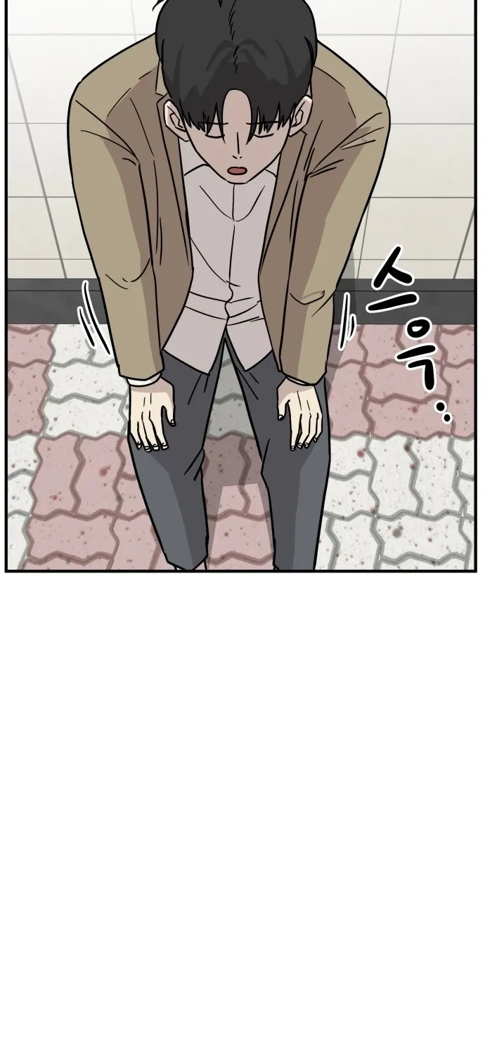 Read The Strongest High School chapter 11 image 8 on Lezhin