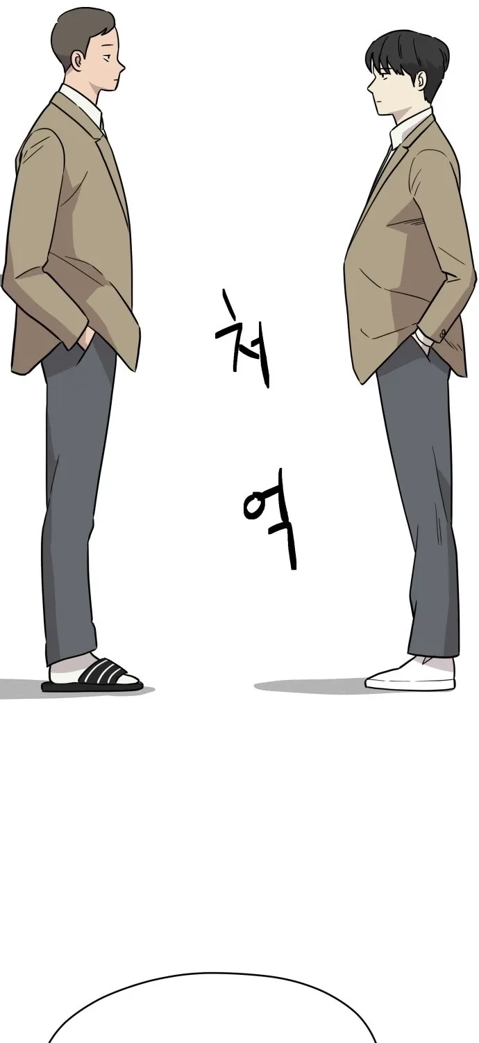 Read The Strongest High School chapter 11 image 9 on Lezhin