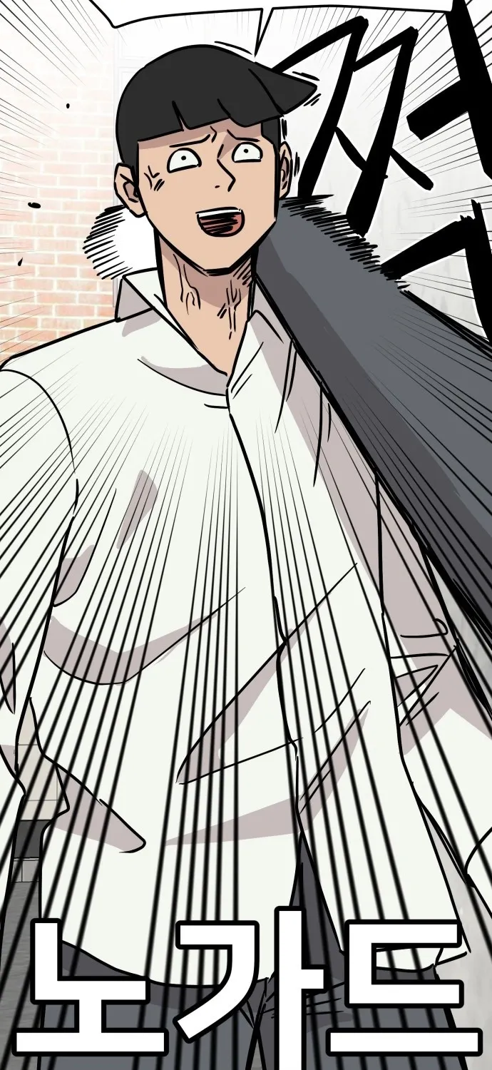 Read The Strongest High School chapter 12 image 10 on Lezhin
