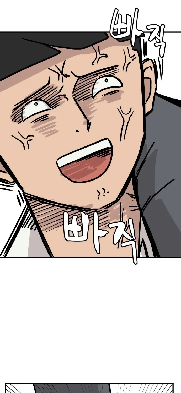 Read The Strongest High School chapter 12 image 12 on Lezhin