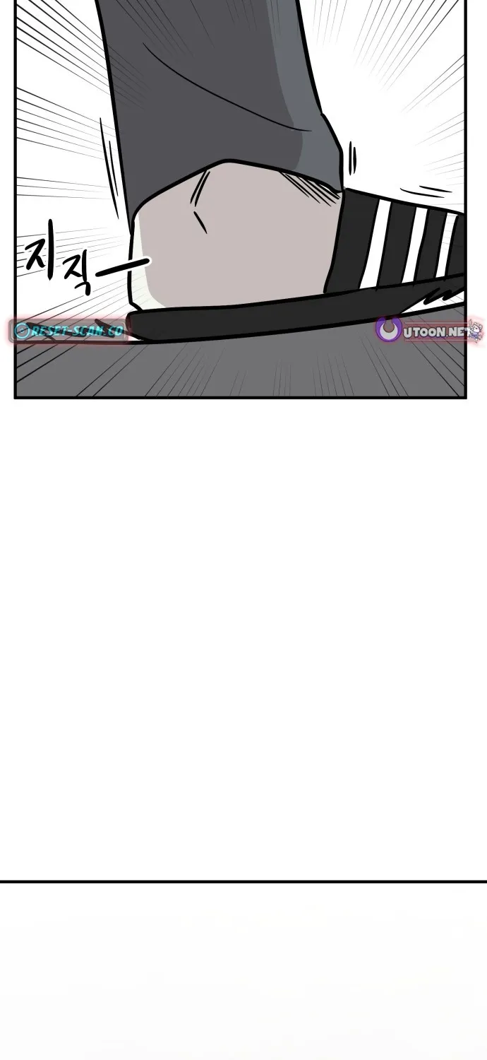 Read The Strongest High School chapter 12 image 13 on Lezhin