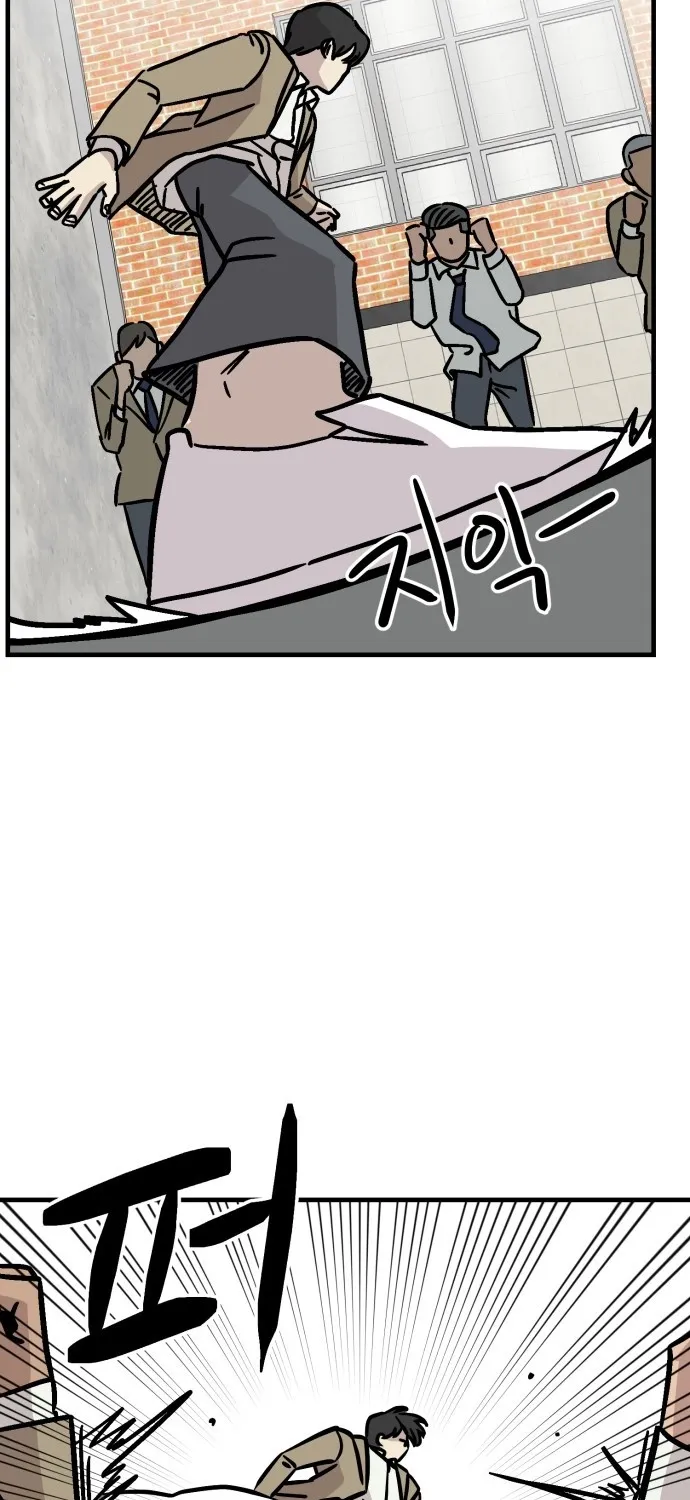Read The Strongest High School chapter 12 image 32 on Lezhin