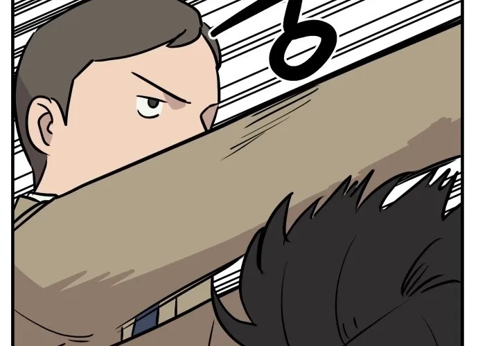 Read The Strongest High School chapter 12 image 35 on Lezhin