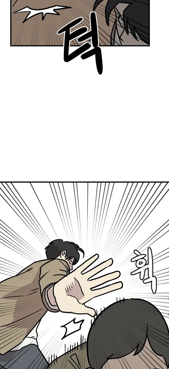 Read The Strongest High School chapter 12 image 37 on Lezhin