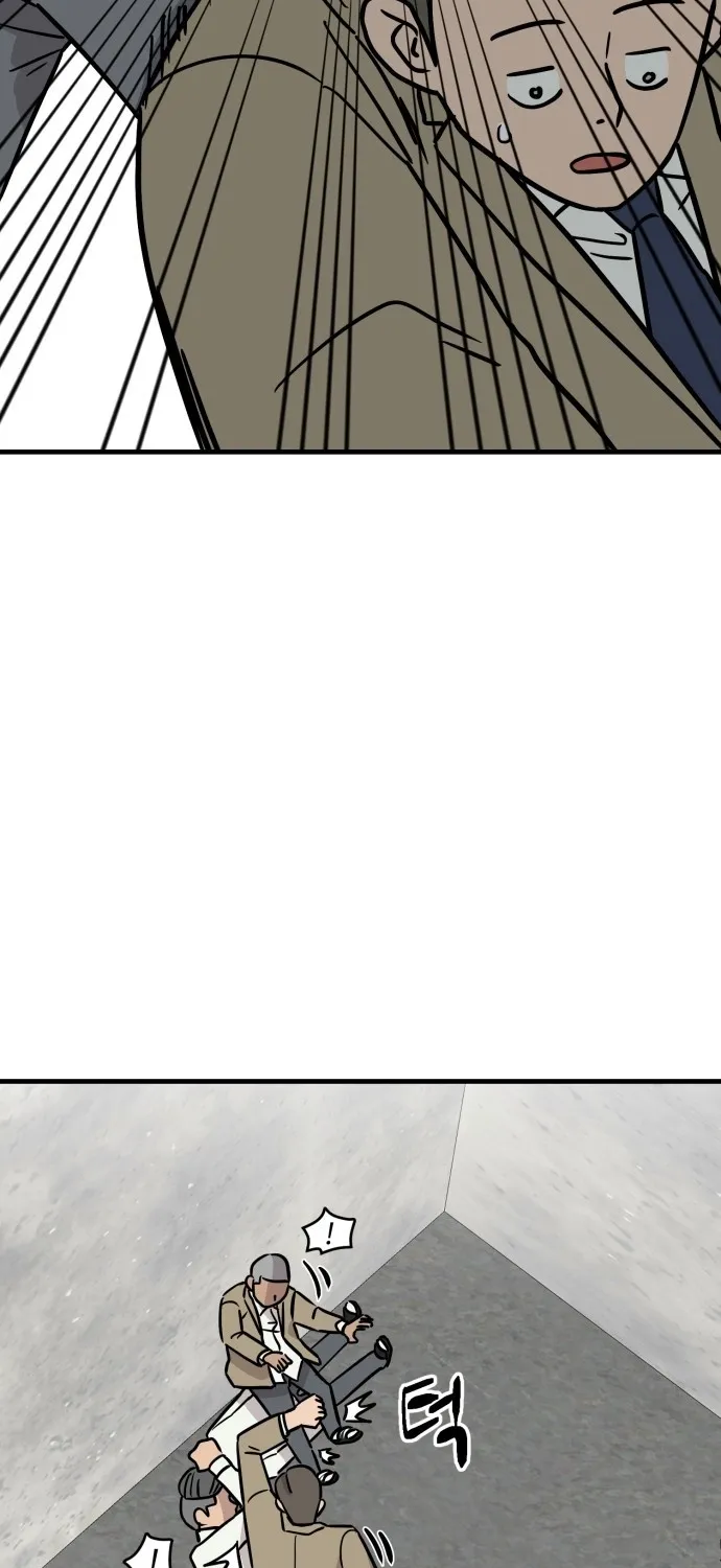 Read The Strongest High School chapter 12 image 38 on Lezhin