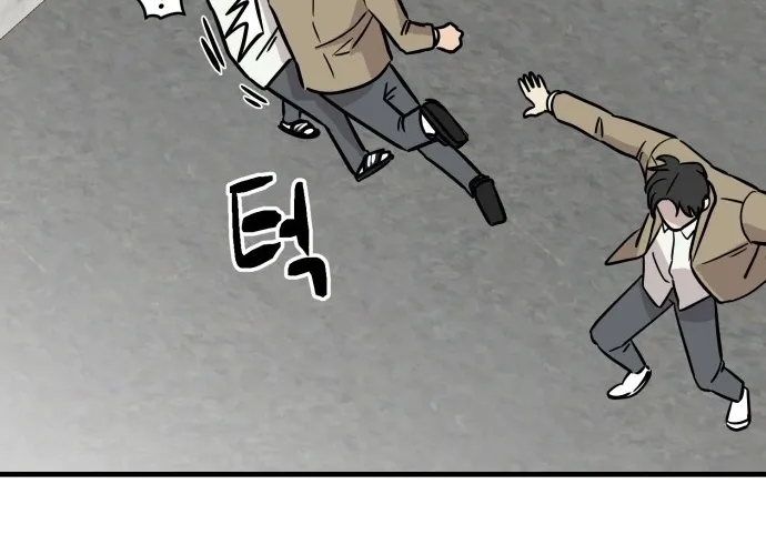 Read The Strongest High School chapter 12 image 39 on Lezhin