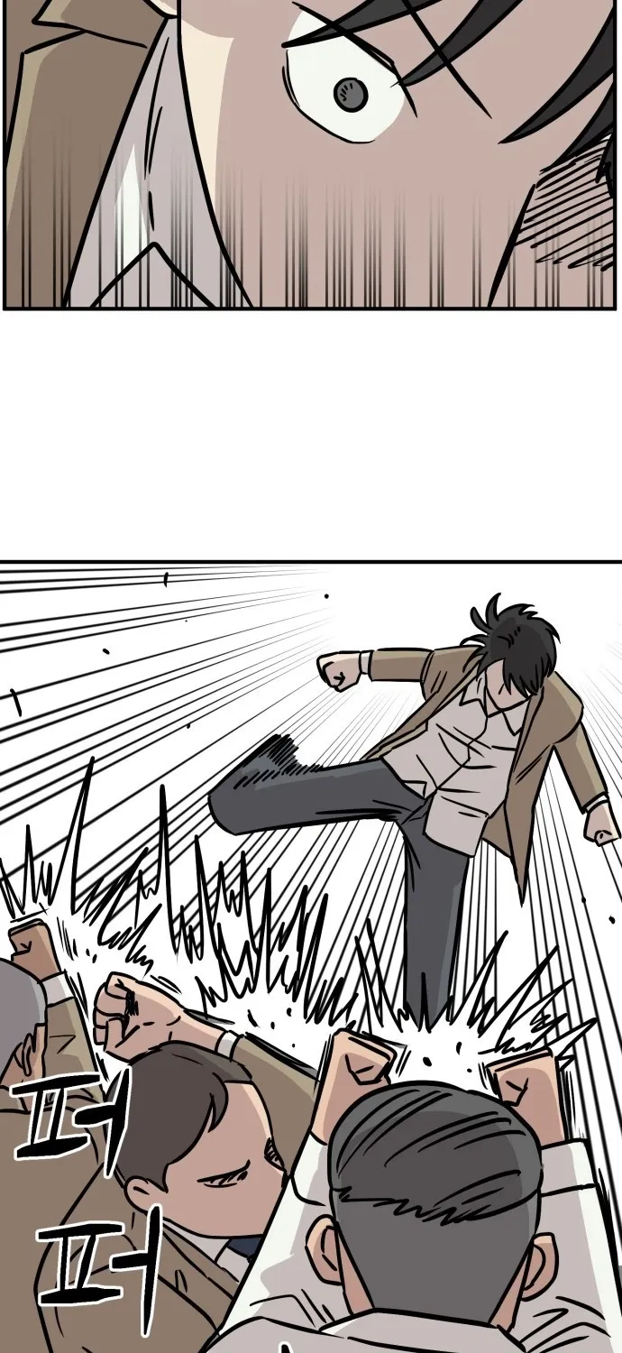 Read The Strongest High School chapter 12 image 45 on Lezhin